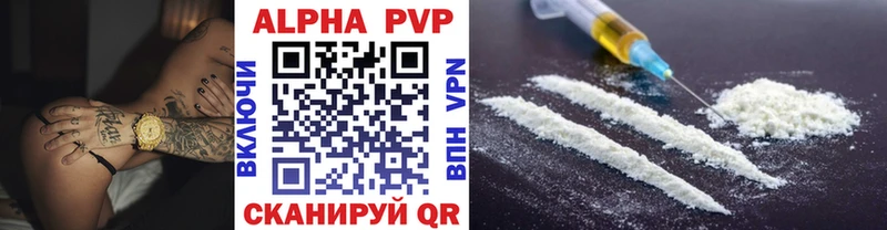 APVP мука  Купить где  Петушки 