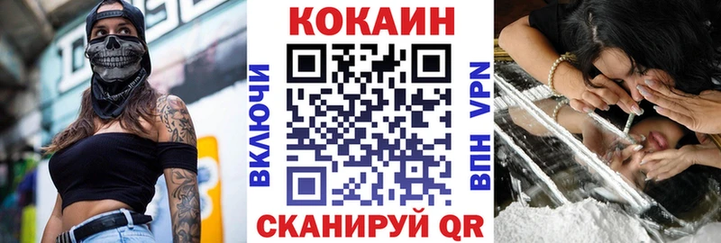 Cocaine 97%  Купить закладки  Петушки 