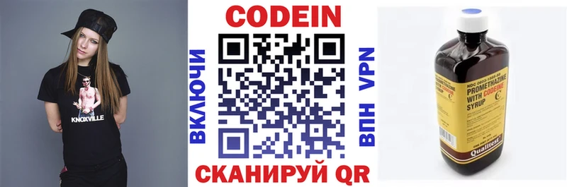 Купить где  Петушки  Codein напиток Lean (лин) 