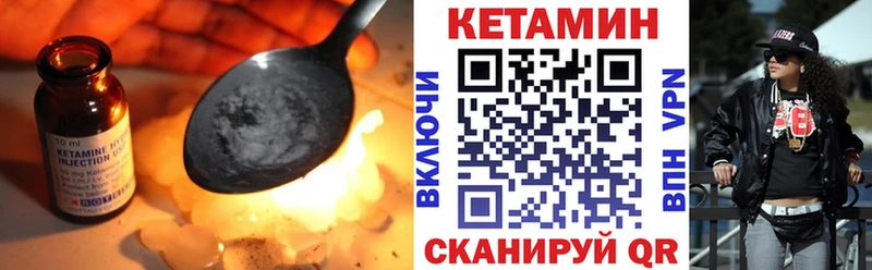 Купить закладки  Петушки  КЕТАМИН ketamine 