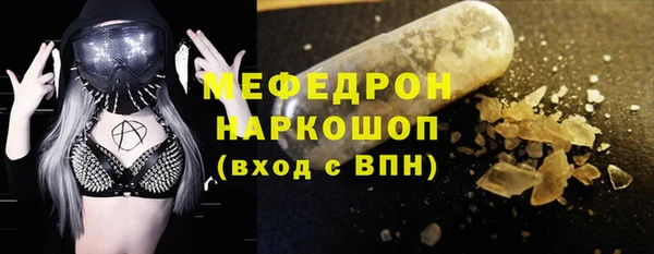 винт Горняк