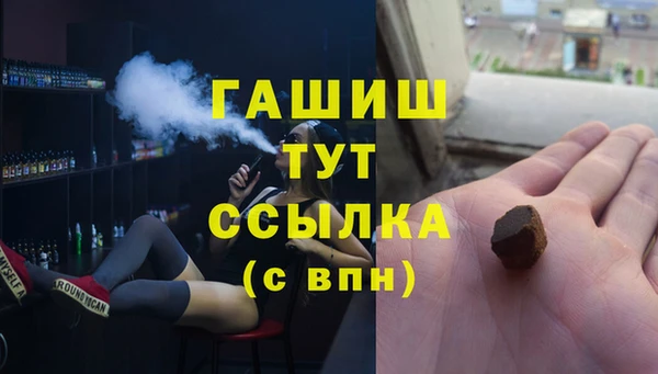 гашик Горнозаводск