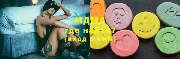 гашик Горнозаводск