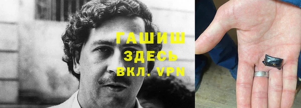 винт Гусиноозёрск