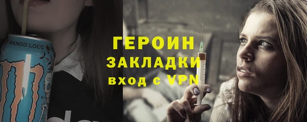 винт Горняк