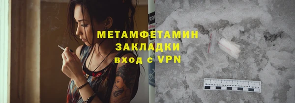 mdpv Горно-Алтайск