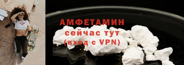 гашик Горнозаводск