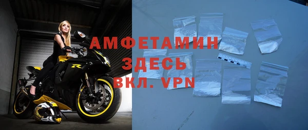 гашик Горнозаводск