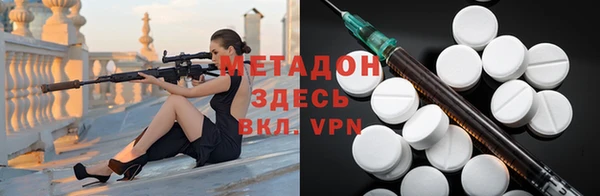 гашик Горнозаводск