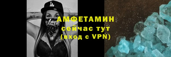 гашик Горнозаводск