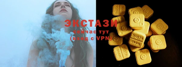 винт Гусиноозёрск