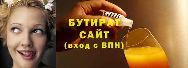 винт Горняк