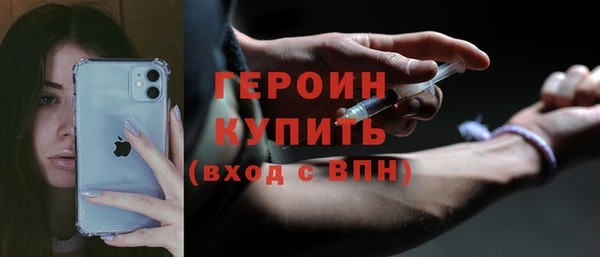 гашик Горнозаводск