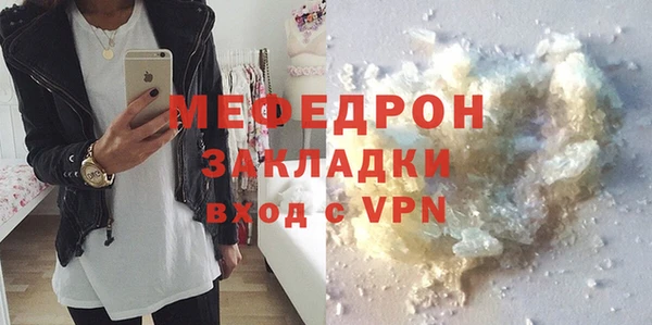 гашик Горнозаводск