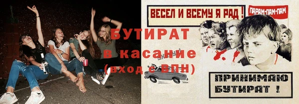 винт Гусиноозёрск