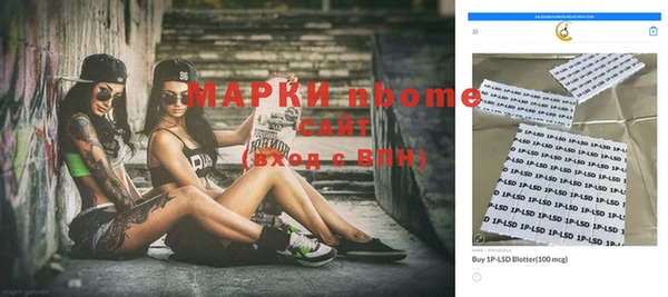 винт Гусиноозёрск