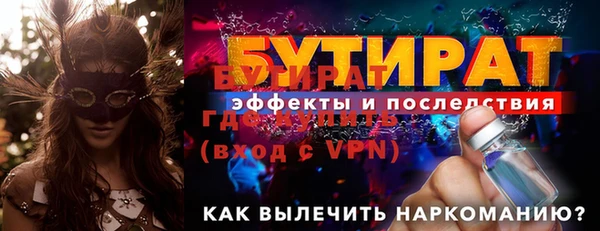 гашик Горнозаводск