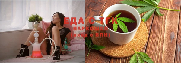 гидра Гусев