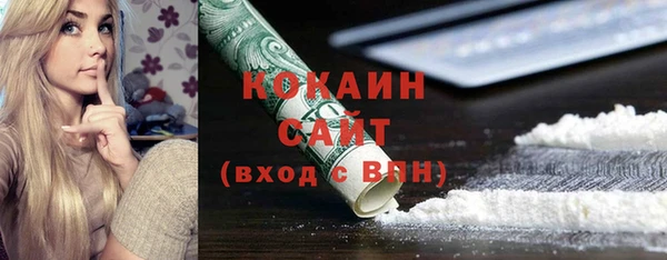 mdpv Горно-Алтайск