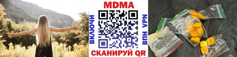 Купить  Петушки  MDMA Molly 