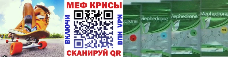 МЯУ-МЯУ мука  Купить где  Петушки 