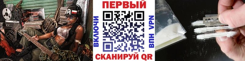 Купить закладки  Петушки  Первитин Декстрометамфетамин 99.9% 