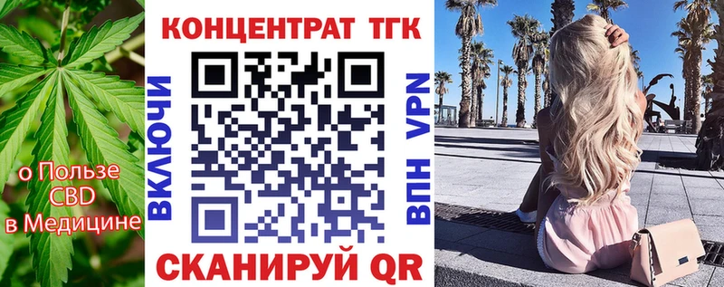 Дистиллят ТГК Wax  Купить закладки  Петушки 
